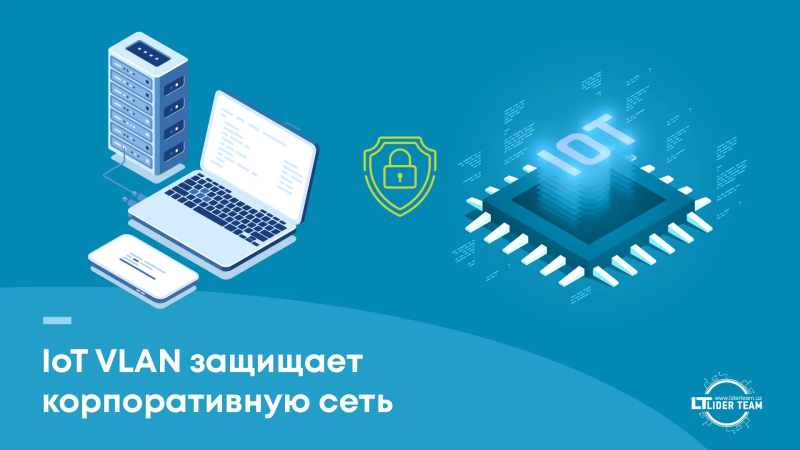 Как настроить VLAN: простое руководство для новичков