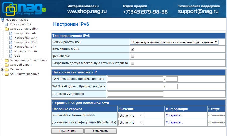 cpe_ipv6.jpg