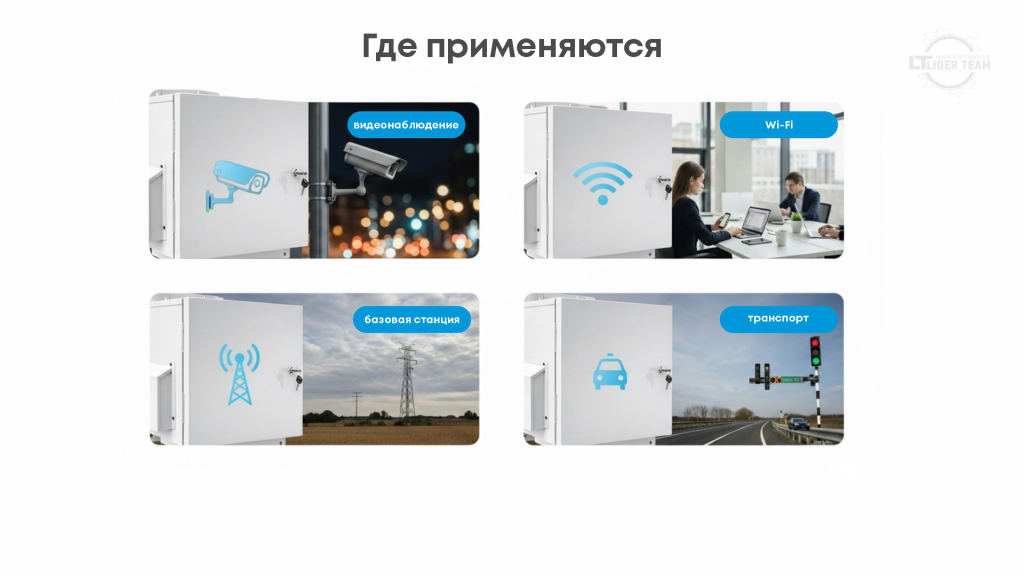 шкаф 7.png шкаф 7.png