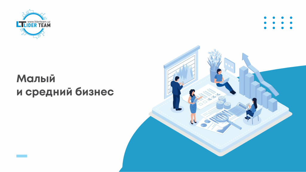 3D модель аналитического центра