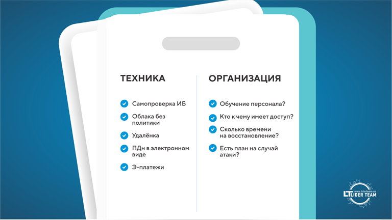 Изображение выглядит как текст, снимок экрана, Бренд, Операционная система Содержимое, созданное искусственным интеллектом, может быть неверным.