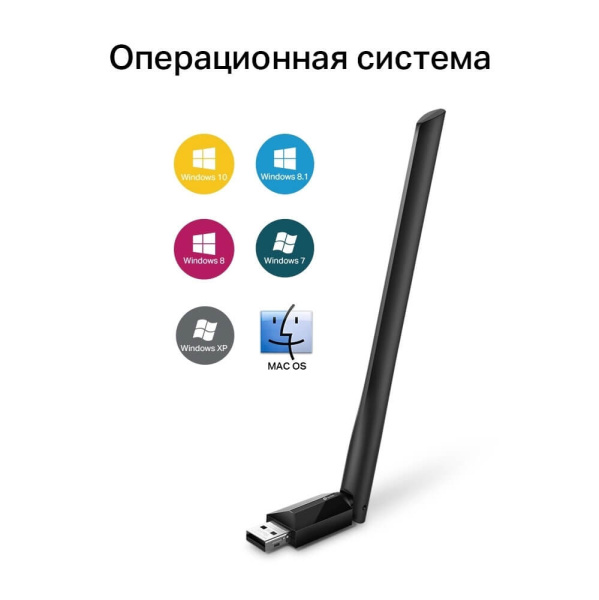 Wi‑Fi USB‑адаптер TP-LINK Archer T2U Plus