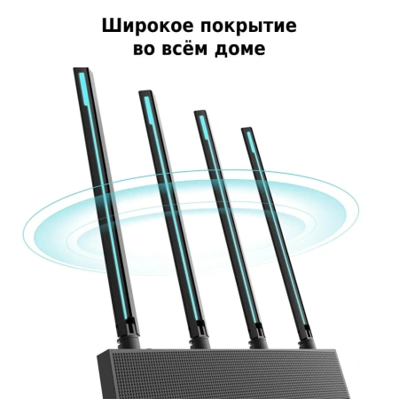 TP-LINK Archer C80 Wi-Fi router
