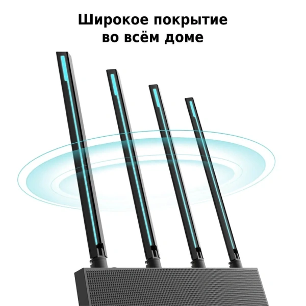 TP-LINK Archer C80 Wi-Fi router