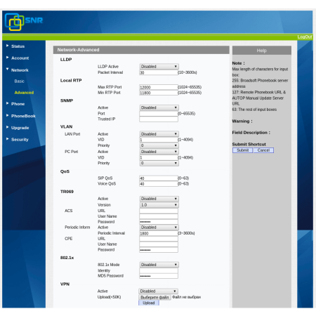 IP-телефон SNR-VP-53, поддержка PoE