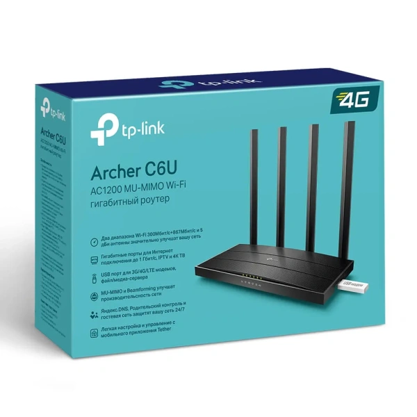 TP-LINK Archer C6U Wi-Fi marshrutizatori