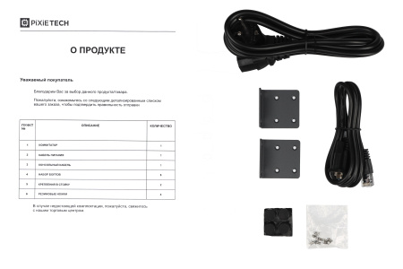 Управляемый PoE коммутатор уровня L3 PXT-S2795G-24TX-POE