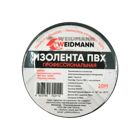 NIM-25 asboblar to'plami