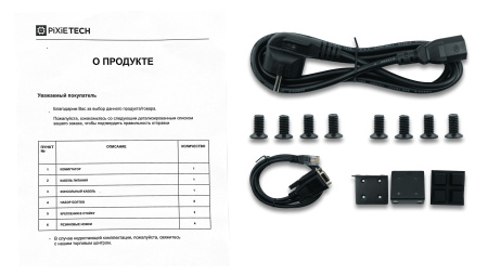Управляемый POE коммутатор уровня L3 PXT-S2790G-24TX-POE