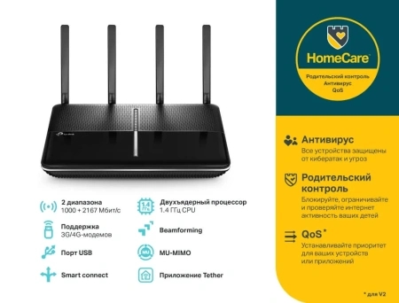Wi-Fi marshrutizator Archer C3150