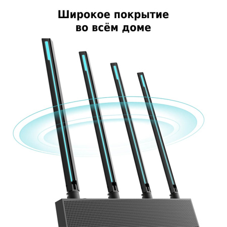Wi-Fi роутер TP-LINK Archer C80