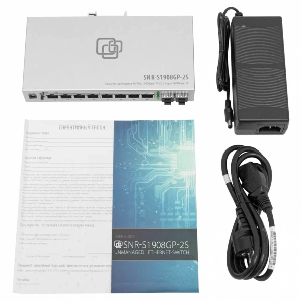 Boshqarilmaydigan PoE kommutator SNR-S1908GP-2S