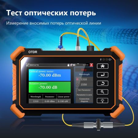 Многофункциональный рефлектометр NOYAFA NF-983 для тестирования оптических волокон и сетевых кабелей