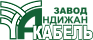 Андижан кабель