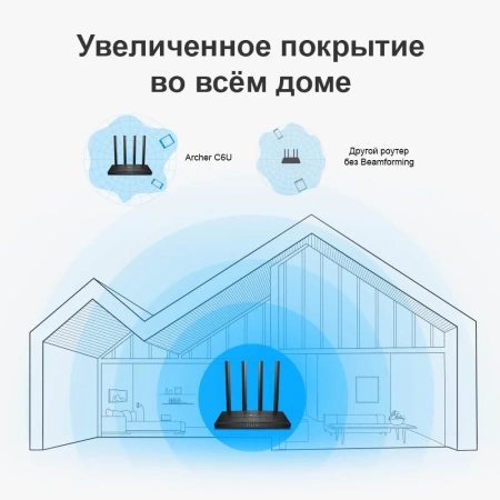 TP-LINK Archer C6U Wi-Fi marshrutizatori