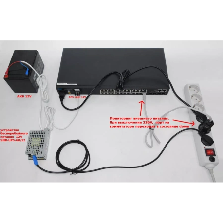 Датчик напряжения "Phase Detector