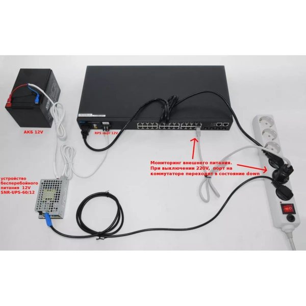 Датчик напряжения "Phase Detector