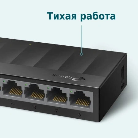 TP-LINK LS1008G kommutator