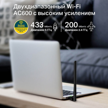 Wi‑Fi USB‑адаптер TP-LINK Archer T2U Plus