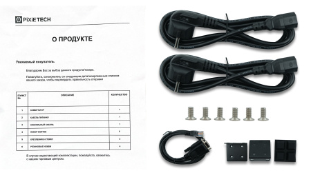 Управляемый PoE коммутатор уровня L3 PXT-S2795G-48TX-POE
