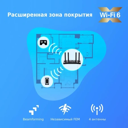 TP-LINK Archer AX20 Wi-Fi marshrutizatori