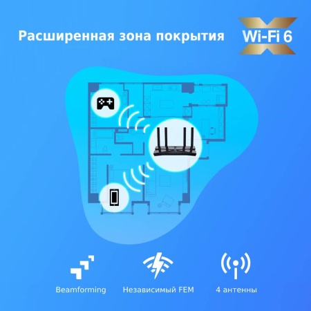 Wi‑Fi роутер TP-LINK Archer AX20