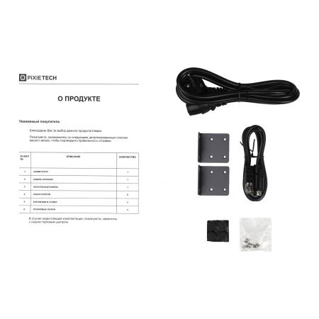 L3 darajali boshqariladigan PoE kommutator PXT-S2950-24MG6X-POE