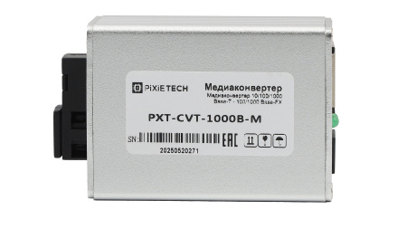 Медиаконвертер 10/100/1000-Base-T / 100/1000Base-FX, Tx/Rx: 1550/1310нм