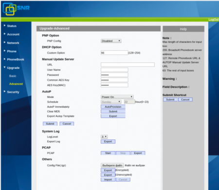 IP-телефон SNR-VP-53