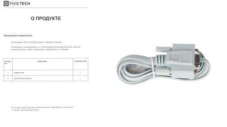 Управляемый промышленный POE коммутатор L2 PXT-S250G-2S4T-POE