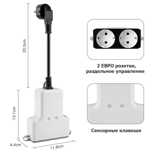 Водонепроницаемые розетки Tuya Smart Wi-Fi