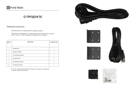 L3 darajali boshqariladigan PoE kommutator PXT-S2795G-24TX-POE