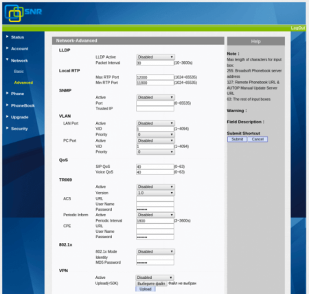 IP-телефон SNR-VP-53