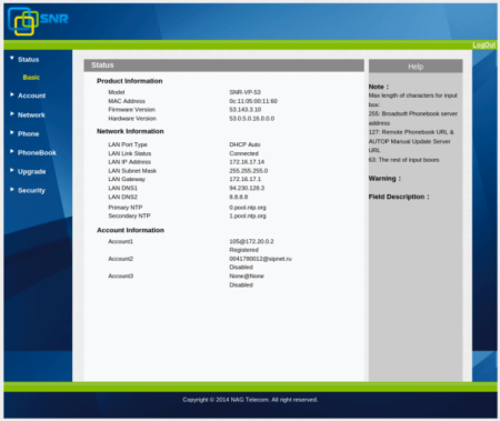 IP-телефон SNR-VP-53