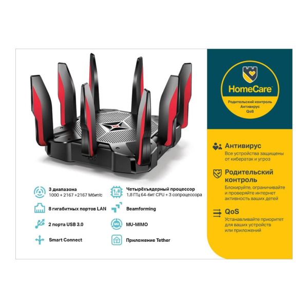 Игровой роутер TP-Link Archer C5400X
