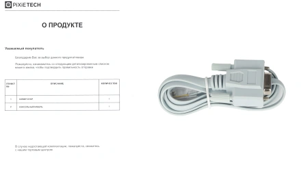 Boshqariladigan sanoat POE kommutatori L2 PXT-S250G-2S4T-POE